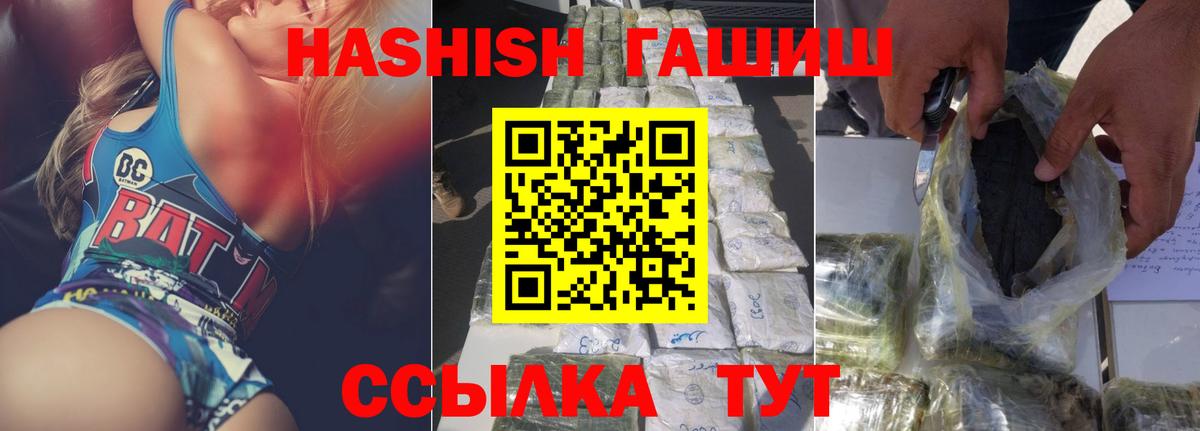 ГАШ VHQ Людиново