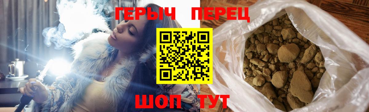 Героин Афган  Вход с VPN  Людиново 