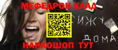 молекула духа Жуковский