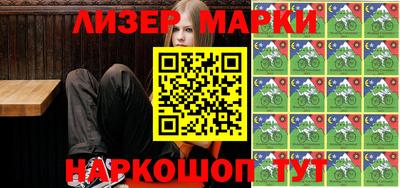 молекула духа Жуковский