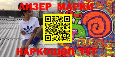 молекула духа Жуковский