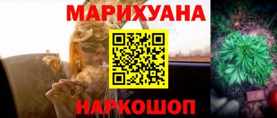 ГАЛЛЮЦИНОГЕННЫЕ ГРИБЫ Заводоуковск