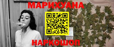 молекула духа Жуковский