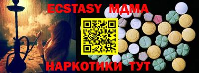 молекула духа Жуковский
