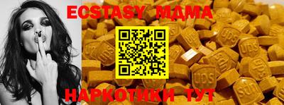 молекула духа Жуковский