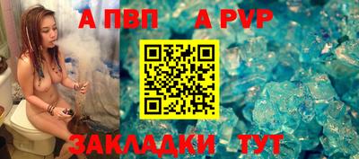 молекула духа Жуковский