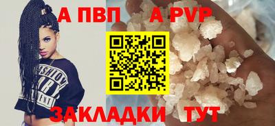 молекула духа Жуковский