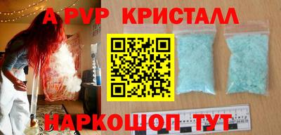 ГАЛЛЮЦИНОГЕННЫЕ ГРИБЫ Заводоуковск