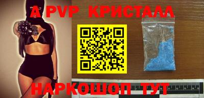 молекула духа Жуковский