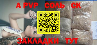 молекула духа Жуковский