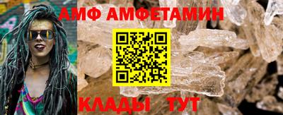 ГАЛЛЮЦИНОГЕННЫЕ ГРИБЫ Заводоуковск
