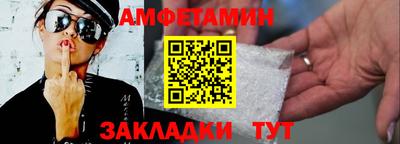молекула духа Жуковский
