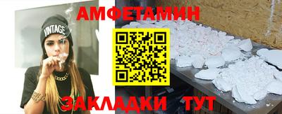 ГАЛЛЮЦИНОГЕННЫЕ ГРИБЫ Заводоуковск