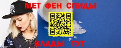молекула духа Жуковский