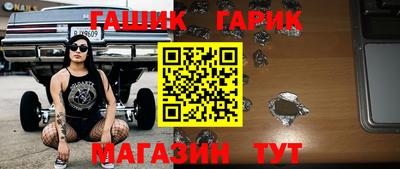 молекула духа Жуковский