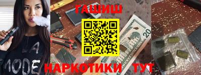 ГАЛЛЮЦИНОГЕННЫЕ ГРИБЫ Заводоуковск