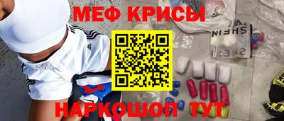 молекула духа Жуковский