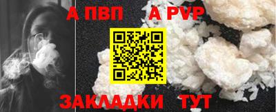 МДПВ Заволжье