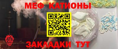 молекула духа Жуковский