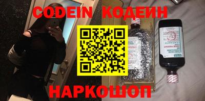 молекула духа Жуковский