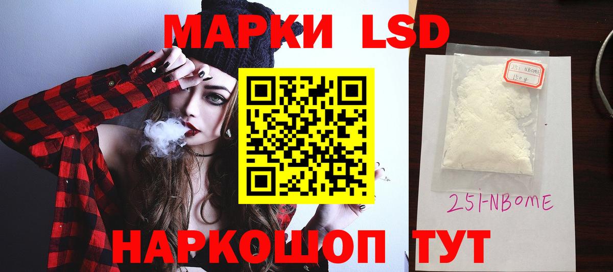 ЛСД экстази кислота  Вход с VPN  Людиново  LSD-25 экстази кислота 