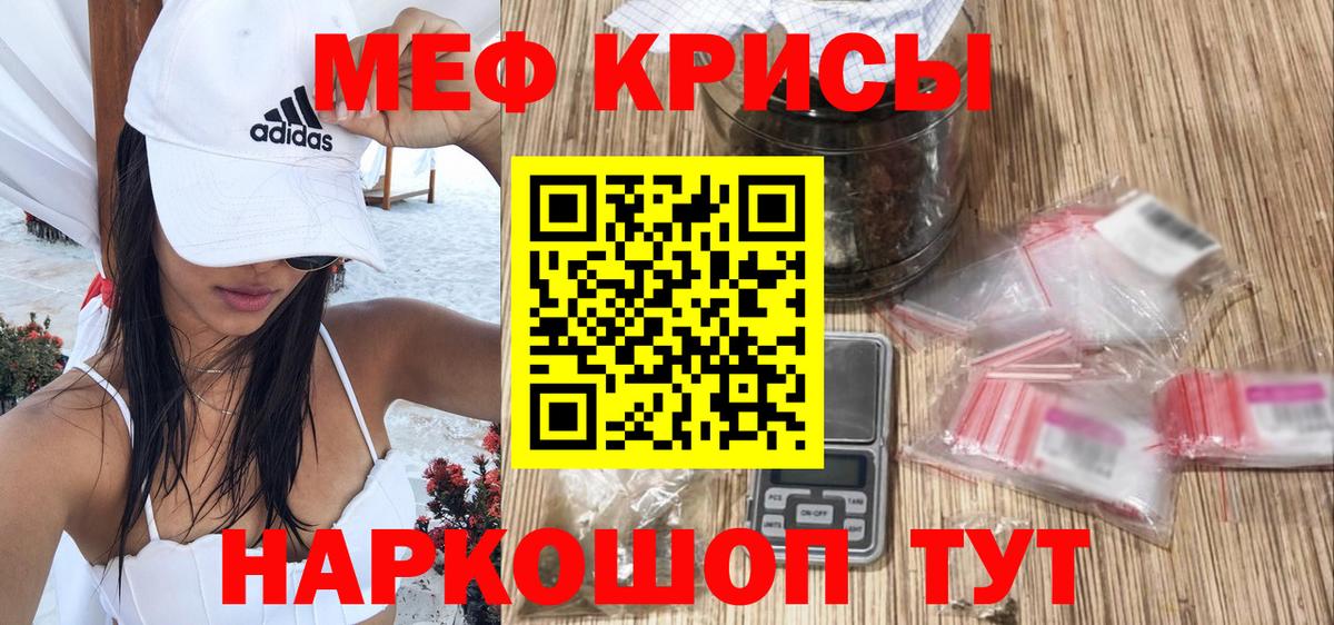 где можно купить наркотик  Меф  Людиново  Вход с VPN  МЯУ-МЯУ мяу мяу  Мефедрон mephedrone 