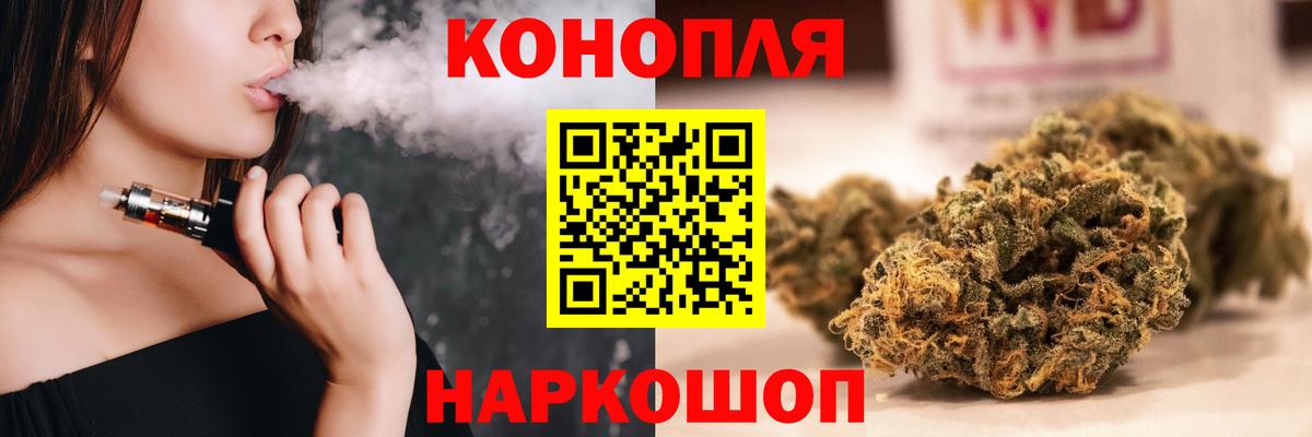 Бошки марихуана Amnesia Людиново