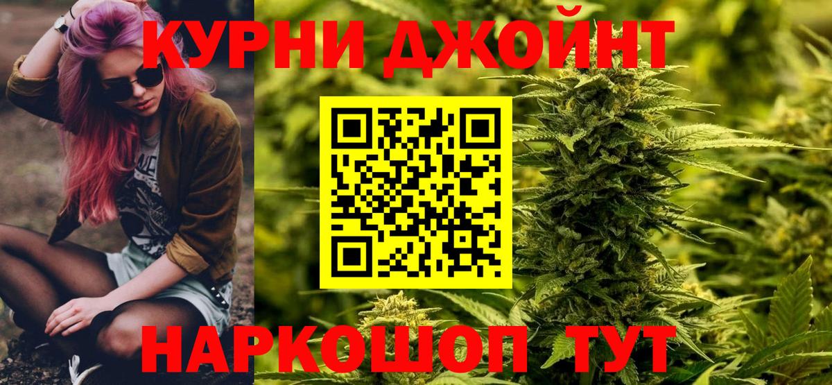 Канабис VHQ  Марихуана Bruce Banner  Марихуана Bruce Banner  Вход с VPN  Людиново 